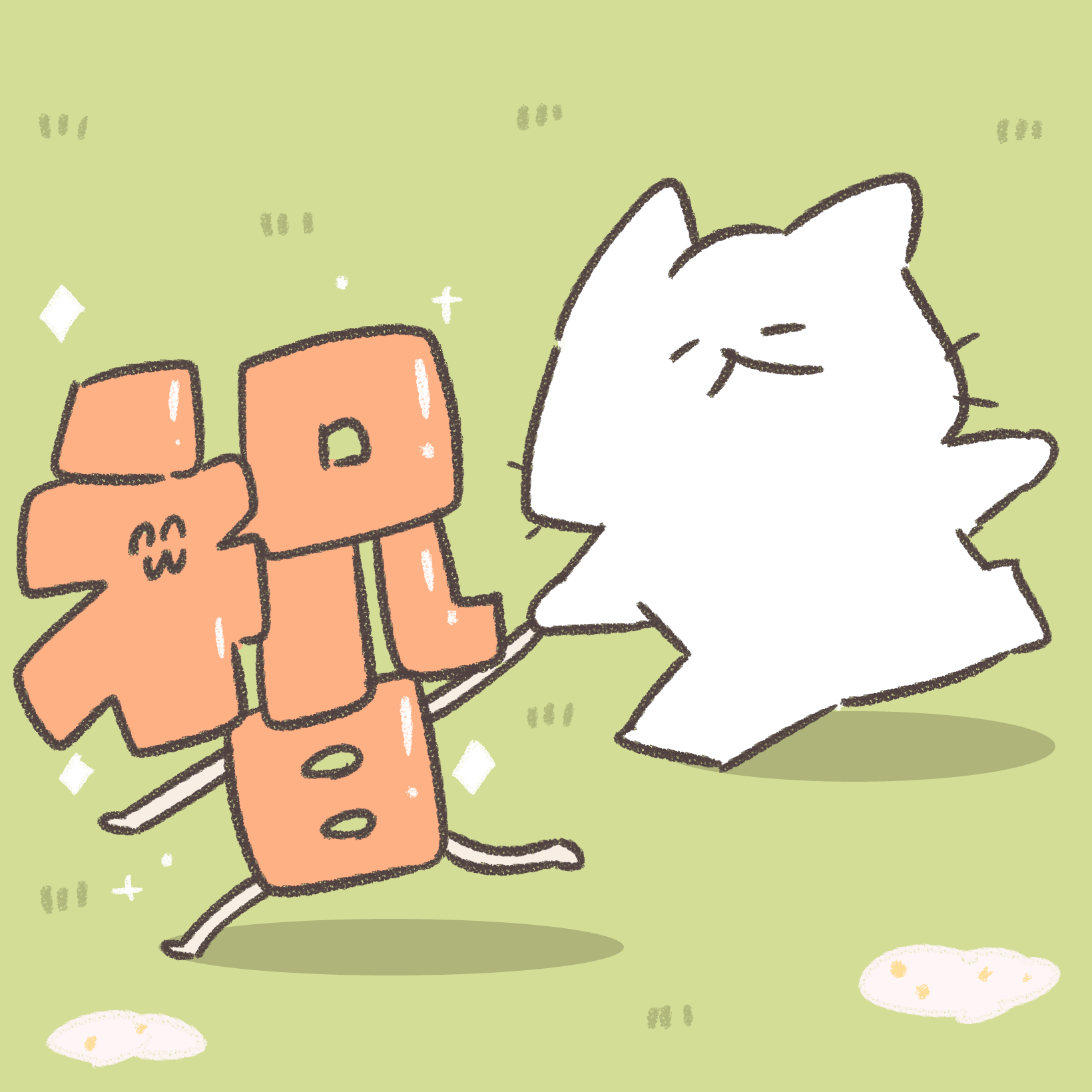 祝日くんとしろにゃんが一緒に走るイラスト