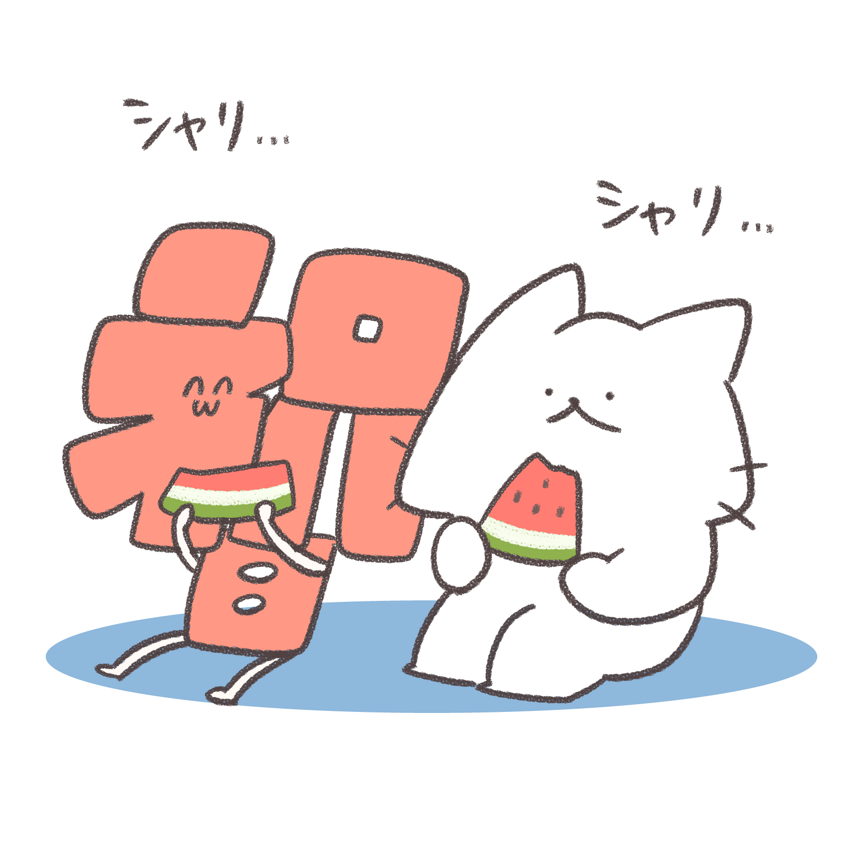 祝日くんとしろにゃんがすいかを食べるイラスト