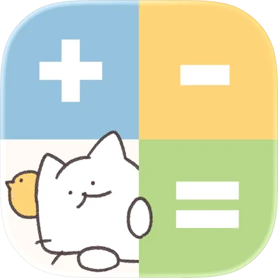 しろにゃん電卓のアプリアイコン