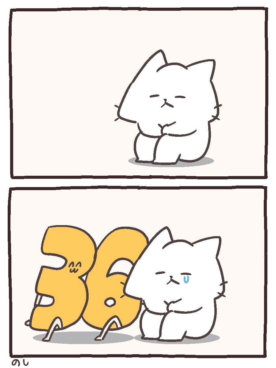 36がしろにゃんへ寄り添う漫画