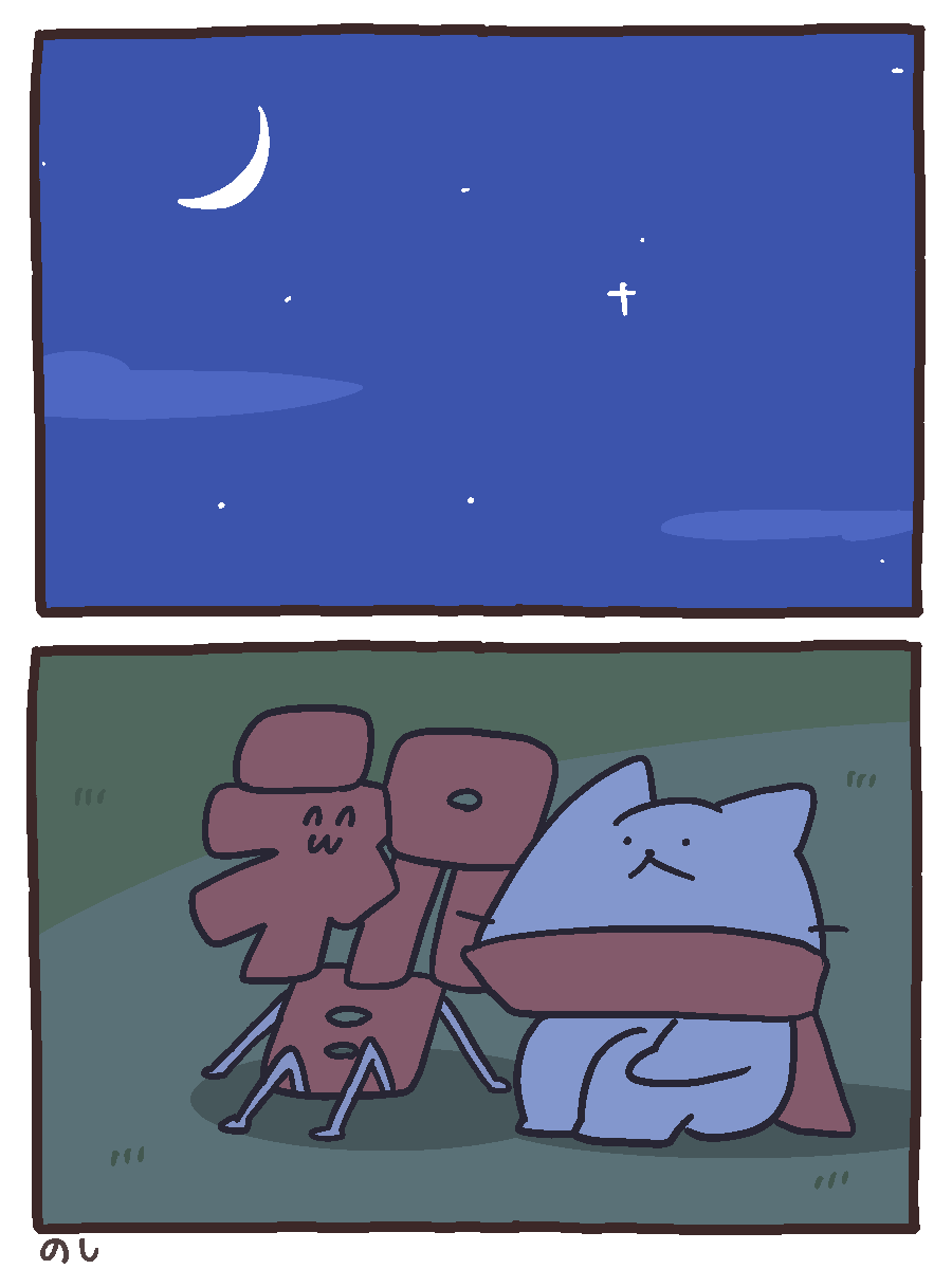 夜道を数字としろにゃんが一緒に歩く漫画