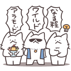 ちびっこしろにゃん4 with三拍子(改)