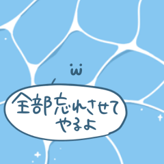 もひもひフレンズ10 夏のLINEスタンプ