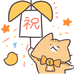 日曜にゃんこ「にこ」のLINEスタンプ