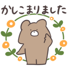 野獣トリオの日常。5(大人敬語)のLINEスタンプ