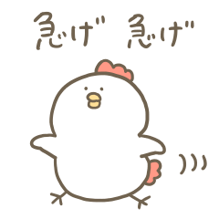 白いゆるとり3のLINE STOREサムネイル
