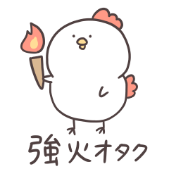 白いゆるとり7（オタク）のLINE STOREサムネイル