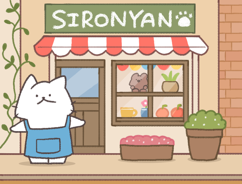しろにゃん雑貨店のメインイラスト