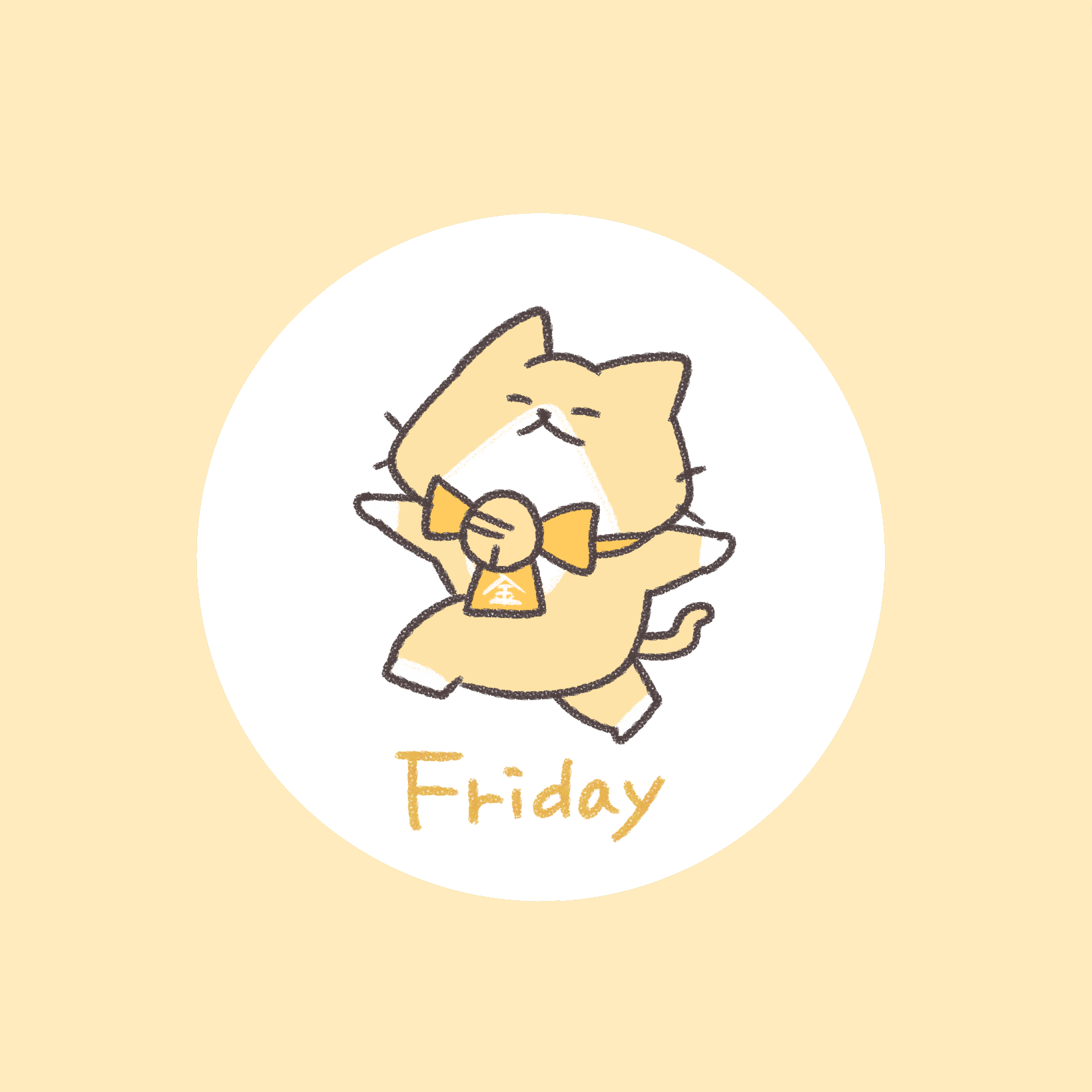 金曜にゃんこ きらのイラスト