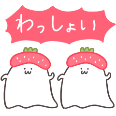 ゆるもひおばけ7(ゆるい春)のLINEスタンプ画像