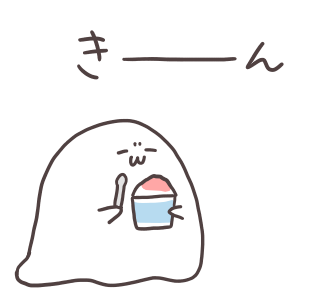 かき氷を食べるゆるもひおばけ