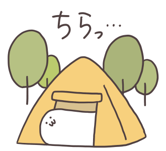キャンプを楽しむゆるもひおばけ