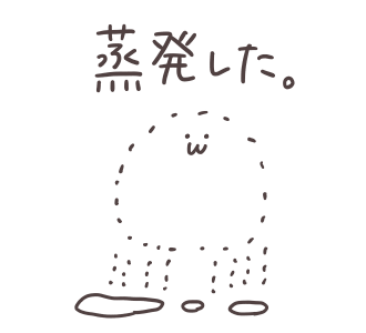 暑さで蒸発するゆるもひおばけ